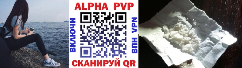 Alpha-PVP Соль  Белоусово 
