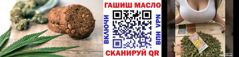 кракен онион  Белоусово  Canna-Cookies марихуана  цена  