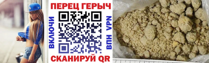 ГЕРОИН VHQ мориарти состав Белоусово