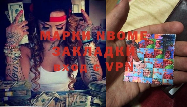 прущая мука Беломорск