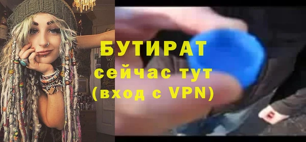 прущая мука Беломорск