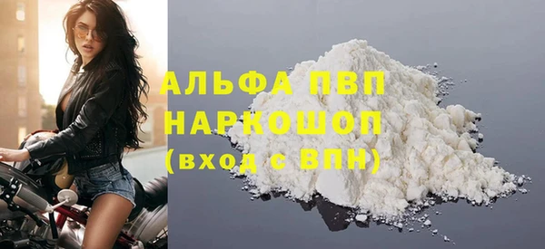 MDMA Premium VHQ Белокуриха