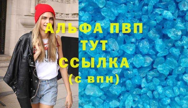 MDMA Premium VHQ Белокуриха