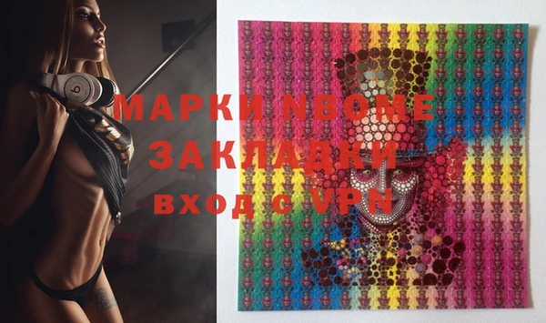 MDMA Premium VHQ Белокуриха