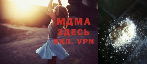 прущая мука Беломорск