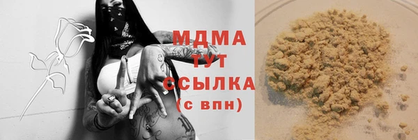 MDMA Premium VHQ Белокуриха