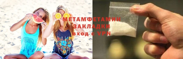 MDMA Premium VHQ Белокуриха