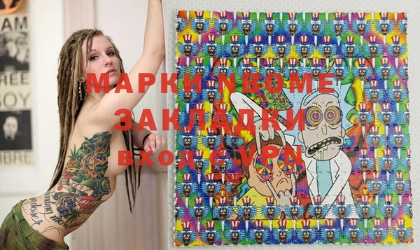 MDMA Premium VHQ Белокуриха