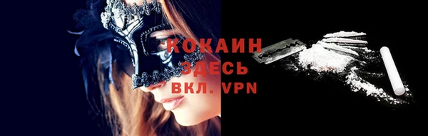 прущая мука Беломорск