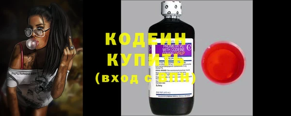 MDMA Premium VHQ Белокуриха
