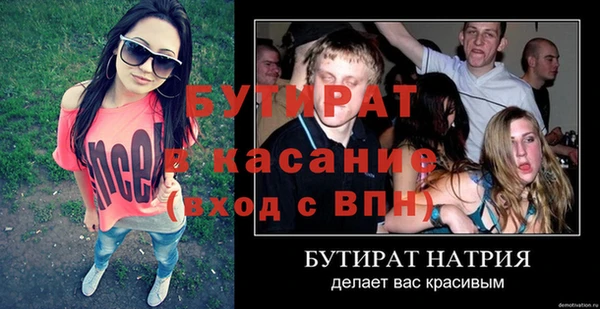 MDMA Premium VHQ Белокуриха