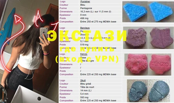 MDMA Premium VHQ Белокуриха