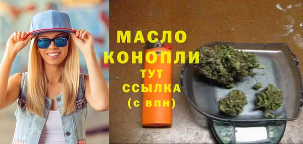 прущая мука Беломорск