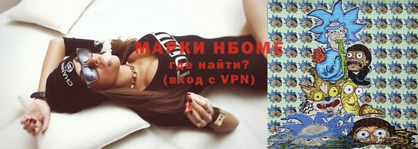 MDMA Premium VHQ Белокуриха