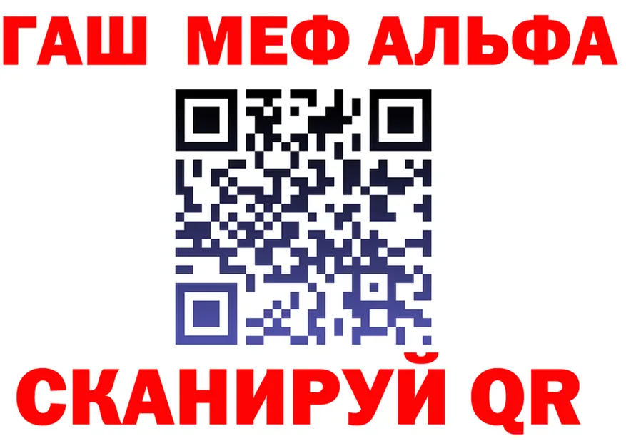 КЕТАМИН VHQ зеркало shop mega Белоусово