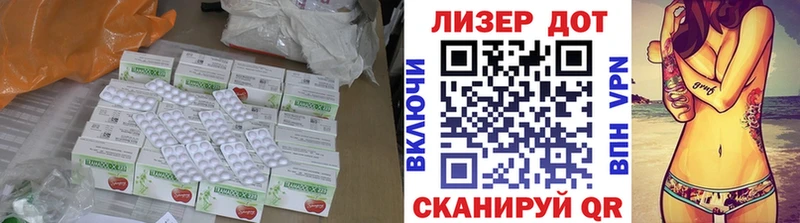 Лсд 25 экстази ecstasy маркетплейс клад Белоусово