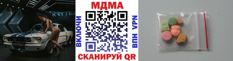 наркотики  KRAKEN зеркало  MDMA VHQ  Белоусово 