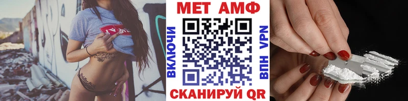 Метамфетамин витя Белоусово