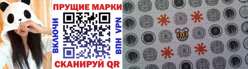 Марки NBOMe 1500мкг  Белоусово 