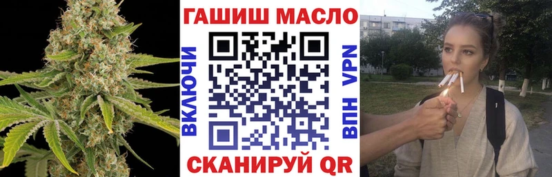 ТГК жижа  даркнет сайт  Белоусово 