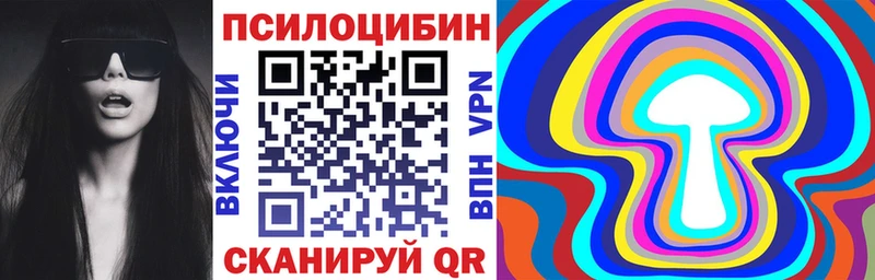 Псилоцибиновые грибы Magic Shrooms  наркота  Белоусово 